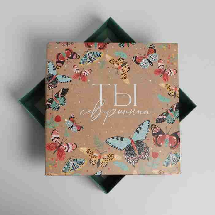 Beyond Packaging: The Art of the Designer Box