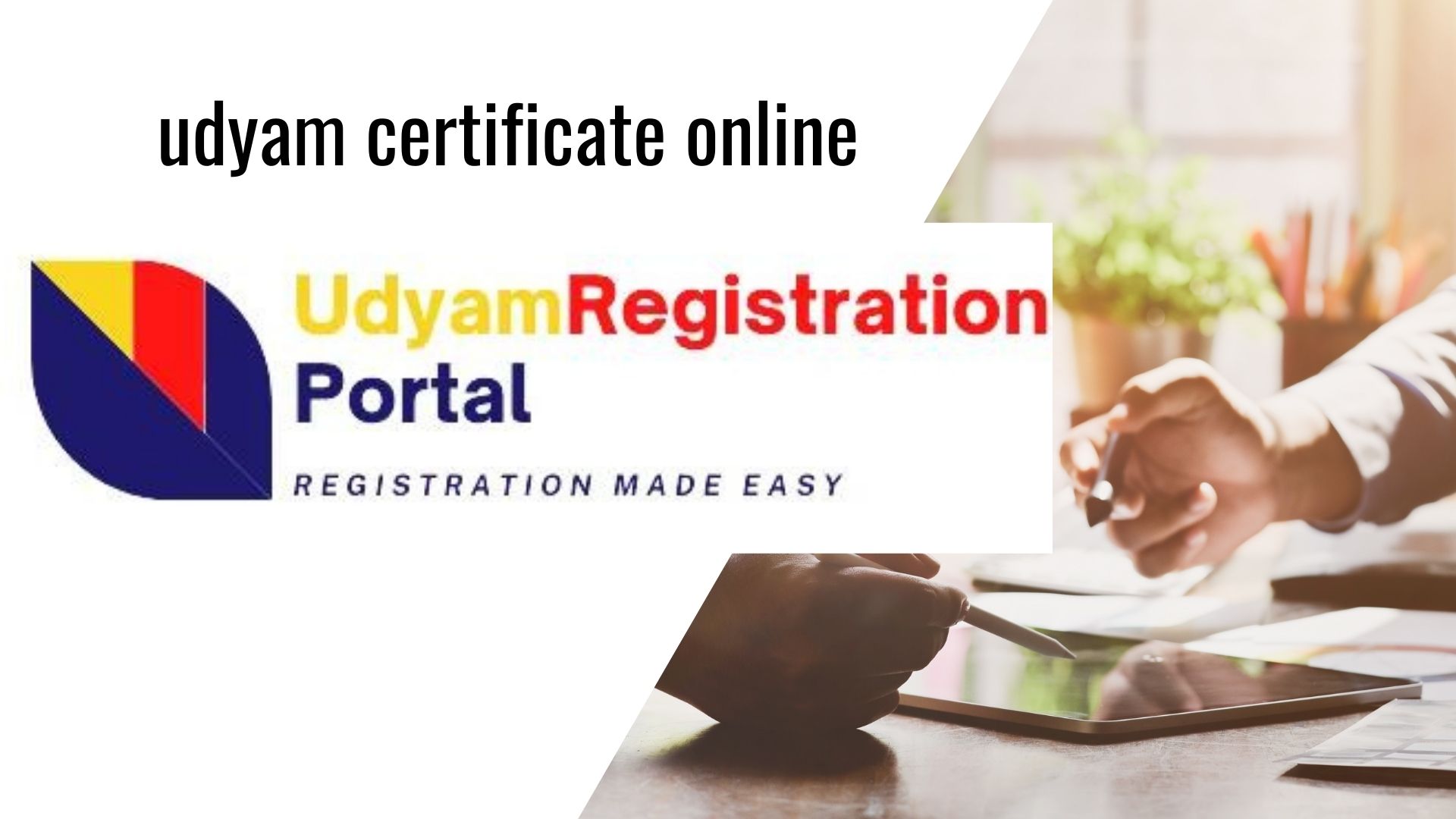 How to Know Your Udyam Registration Number: A Comprehensive Guide